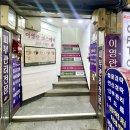 화랑코스메틱 - 노원구 상계로 70 | 리프팅 탄력 효과 최고 남포동피부관리 40년 경력 이영란코스메틱 후기
