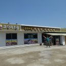 풍년마을의정부부대찌개 이미지