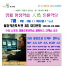 대하음향 Daum카페