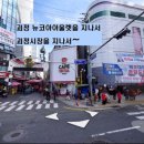 뉴호방나이트클럽 | 부산 괴정 뉴호방나이트클럽 5월 20.21금토일 뜨거웠던 주말! 정찰기~