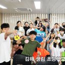 생림초등학교 이미지