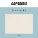 털보벽지 이미지