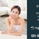 산내의원 네이버블로그