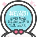 토핑네일(topping nail) 네이버블로그