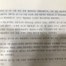 재무회계연습 / 회계변경과 오류수정 / 18-20 / 대손충당금 / 대손충당금의환입 이미지