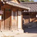 완주전통문화체험장 | 흥미진진한 완주전통문화체험장 방문 후기