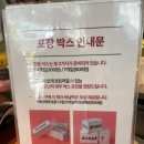 성수 에스파 팝업 성수역 맛집 아임도넛 내돈내산 솔직후기 aespa WEEK - LEMON DONUT 성수