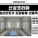 신성자동차정비 이미지