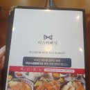 미스터빠삭 보라점 이미지