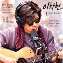 암연 ♡ 이치현 이미지