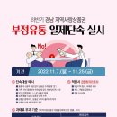 영남유통 이미지