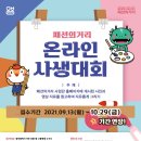 패션의거리 이미지