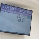영소아과 네이버블로그