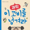 도서출판 고비