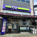 씨유 동탄AP점 이미지