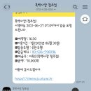 흑백사장청주점 이미지