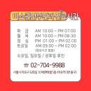 동산여성 이미지