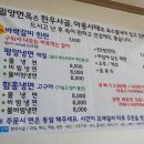 밀양면옥 이미지