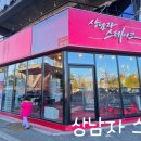 상남자스테이크 | 속초맛집 상남자스테이크 후기｜속초 아기데리고 갈만한 가성비 식당