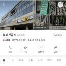고양대로1942 이미지