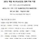 노승산우무실마을 이미지