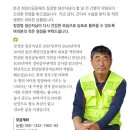 한살림춘천소비자생활협동조합 이미지