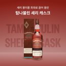 갠적으로 추천하는 입문용 싱글몰트 위스키들 이미지