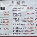장수유황생오리