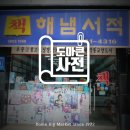 해냄서적 이미지
