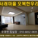 오복한우리 이미지