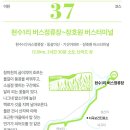 경기둘레길 이천37코스 이미지