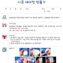 시온에어컨