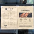 우아미족 이미지