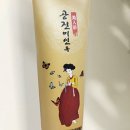 황제 공진보단 이미지