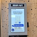 달빛온누리약국 이미지