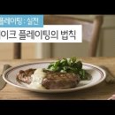 위어디