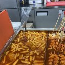 꼬치네분식 이미지