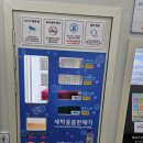 금호셀프 이미지