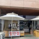 완도12호 | 완도 여행 특산품 곱창김 오징어 구입 후기 바다세상 할인팁