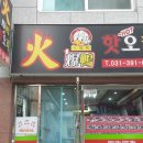 산본천로229번길 이미지