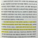 (주)미래환경 | 장강명 먼저 온 미래 후기, 다가오는 AI시대에 우리는 어떤 가치관을 갖고 살아갈지 생각하게 한 책