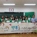 동작관악교육지원청 이미지