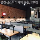 카페맑은샘