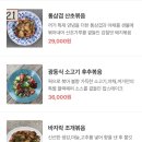 꺼거2