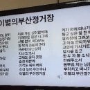 행복소규모노인종합센터 이미지