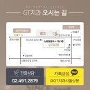 더아름다운치과의원 이미지