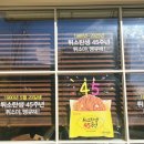 엑스포로3 | 대전 성심당 튀소정거장 빵지순례 필수 웨이팅부터 주차까지 총정리 후기