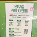 부흥로315번길 | [신중동 맛집] 부천 중동 한우 맛집은 여기!! &#39;우당&#39; 부천중동점 맛있게 먹고 온 후기