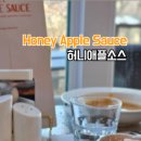 허니 애플 소스 이미지