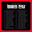 퍼스널에듀학원